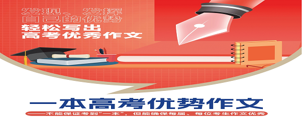 作文